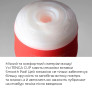 Мастурбатор Tenga Soft Case Cup (мягкая подушечка) сдавливаемый